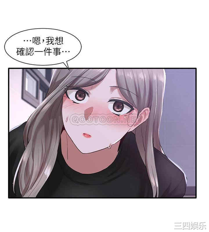 韩国漫画韩漫_社团学姐-第25话在线免费阅读-韩国漫画-第26张图片
