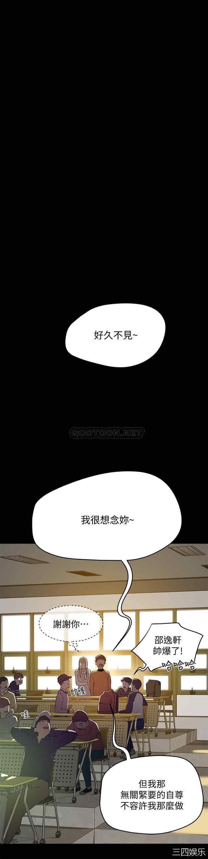 韩国漫画韩漫_夏日深处-第5话在线免费阅读-韩国漫画-第25张图片