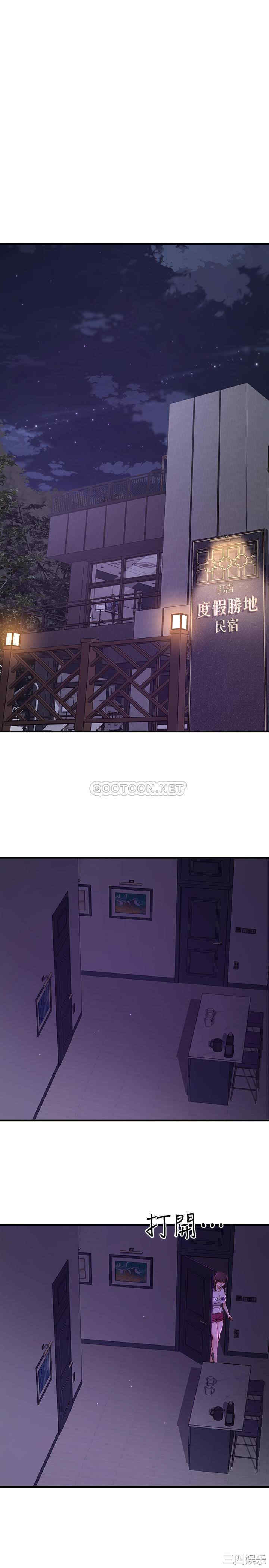 韩国漫画韩漫_是谁偷上他的-第一话在线免费阅读-韩国漫画-第68张图片