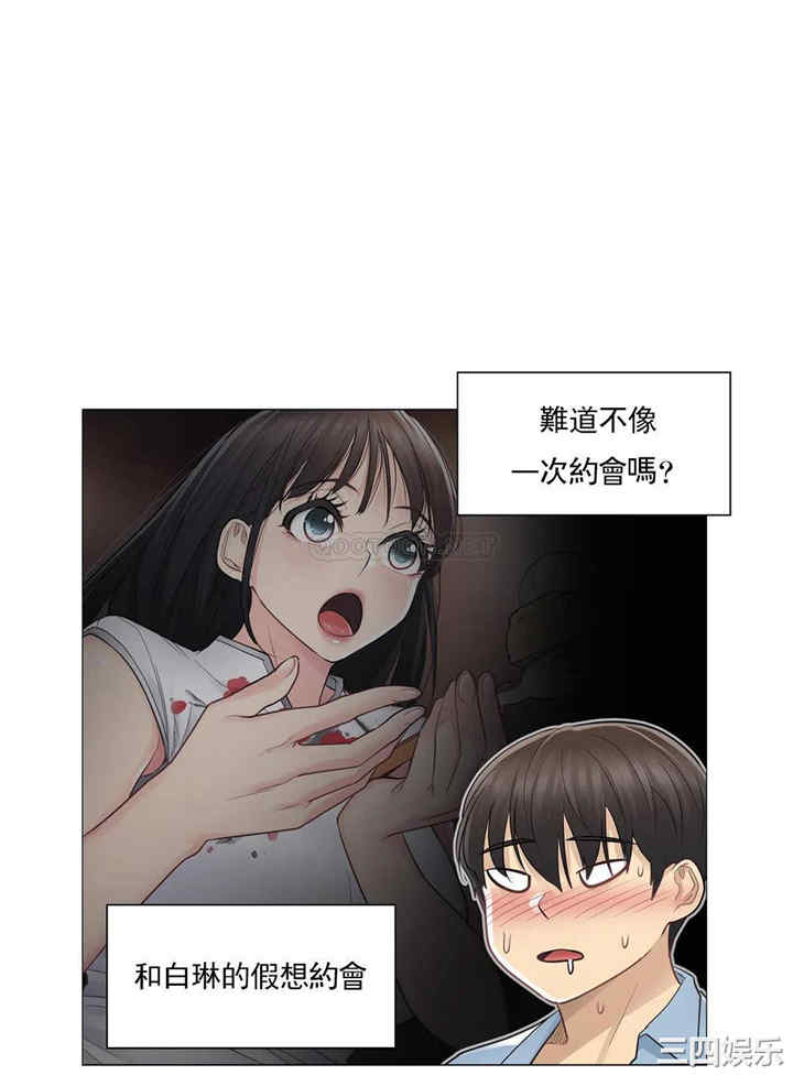 韩国漫画废弃章节韩漫_触摸解封-第14话q在线免费阅读-韩国漫画-第17张图片