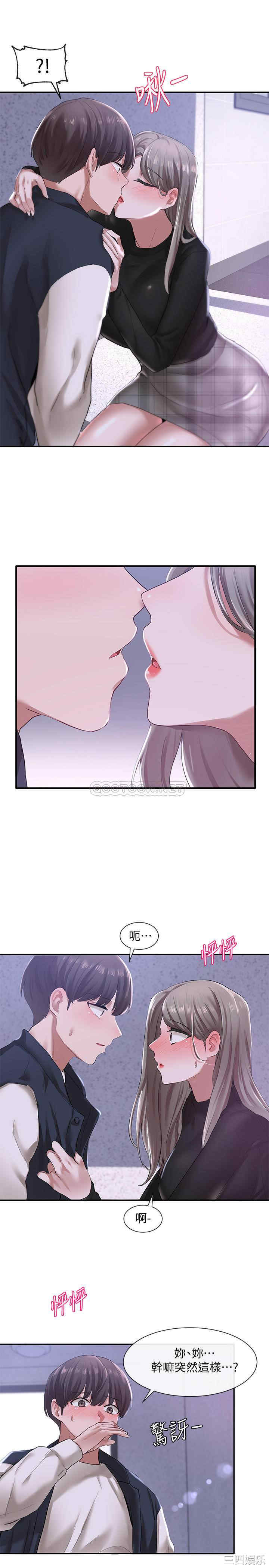 韩国漫画韩漫_社团学姐-第25话在线免费阅读-韩国漫画-第27张图片