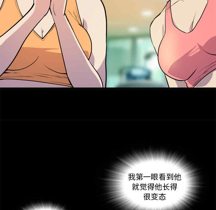 韩国漫画人妻帮帮忙/拜托人妻韩漫_人妻帮帮忙/拜托人妻-第11话在线免费阅读-韩国漫画-第13张图片