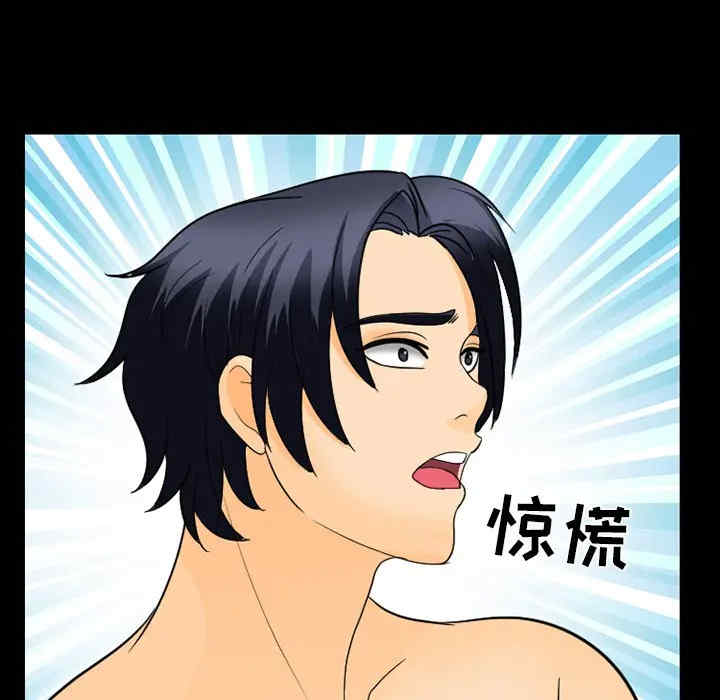韩国漫画雪花韩漫_雪花-第18话在线免费阅读-韩国漫画-第99张图片