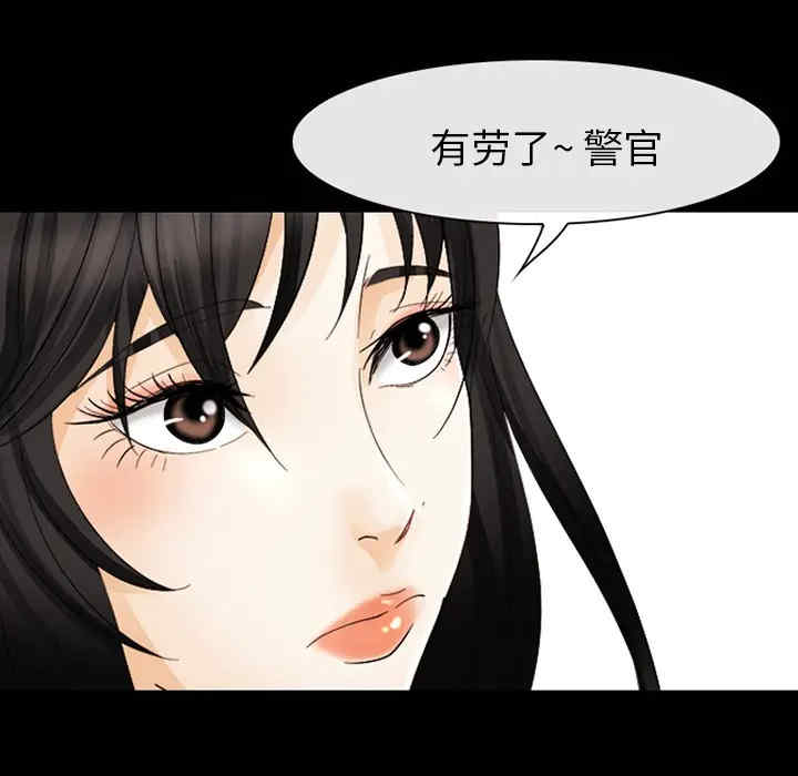 韩国漫画雪花韩漫_雪花-第4话在线免费阅读-韩国漫画-第54张图片