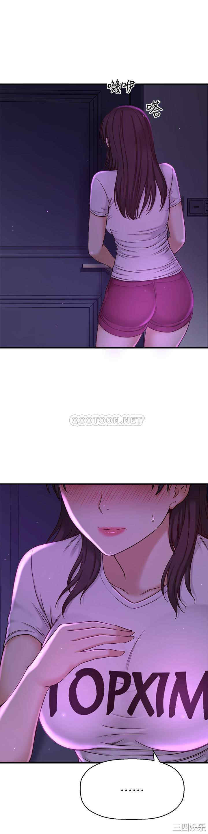 韩国漫画韩漫_是谁偷上他的-第一话在线免费阅读-韩国漫画-第69张图片