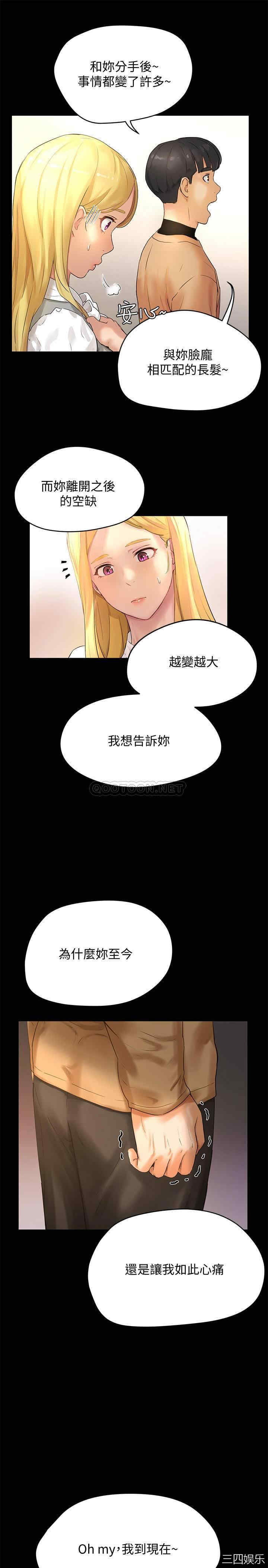 韩国漫画韩漫_夏日深处-第5话在线免费阅读-韩国漫画-第26张图片