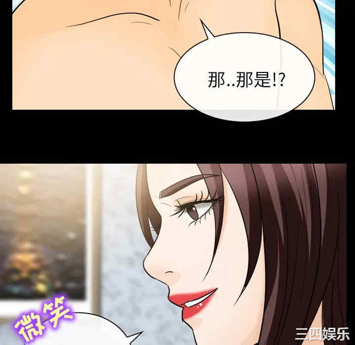 韩国漫画雪花韩漫_雪花-第18话在线免费阅读-韩国漫画-第100张图片