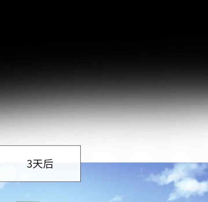韩国漫画雪花韩漫_雪花-第4话在线免费阅读-韩国漫画-第55张图片