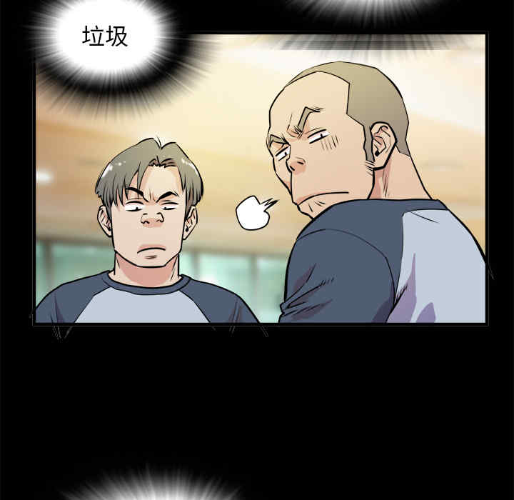 韩国漫画人妻帮帮忙/拜托人妻韩漫_人妻帮帮忙/拜托人妻-第11话在线免费阅读-韩国漫画-第14张图片