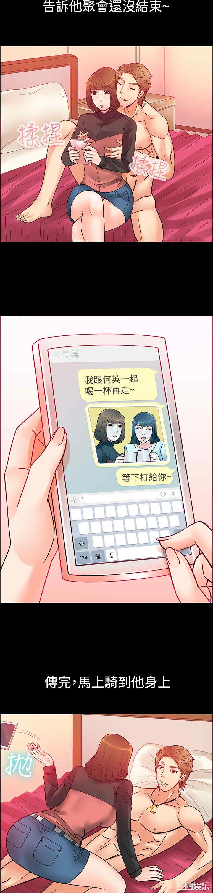 韩国漫画亲爱的，我劈腿了韩漫_亲爱的，我劈腿了-第一话在线免费阅读-韩国漫画-第21张图片