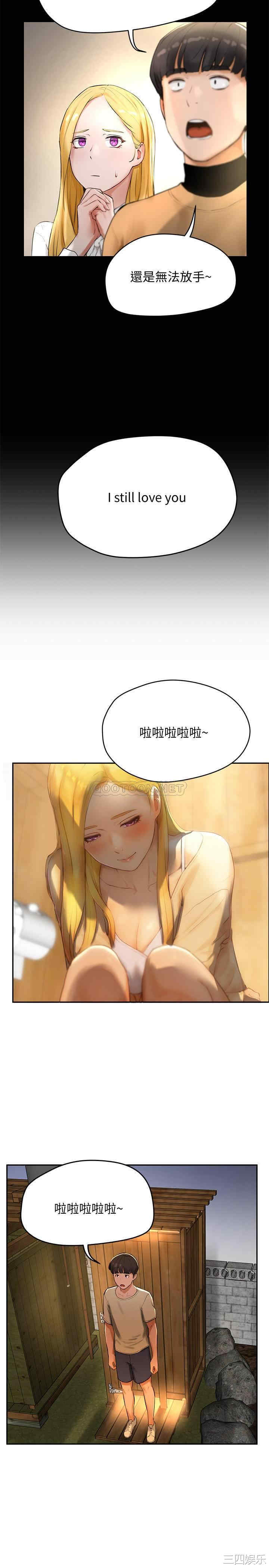 韩国漫画韩漫_夏日深处-第5话在线免费阅读-韩国漫画-第27张图片