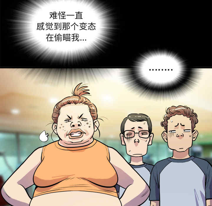 韩国漫画人妻帮帮忙/拜托人妻韩漫_人妻帮帮忙/拜托人妻-第11话在线免费阅读-韩国漫画-第15张图片