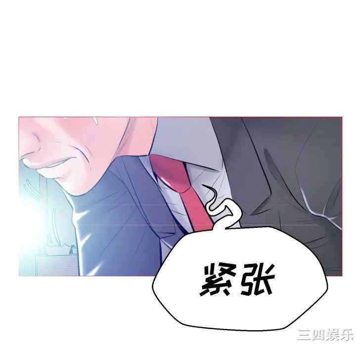 韩国漫画俏儿媳/媳妇单身中韩漫_俏儿媳/媳妇单身中-第10话在线免费阅读-韩国漫画-第10张图片