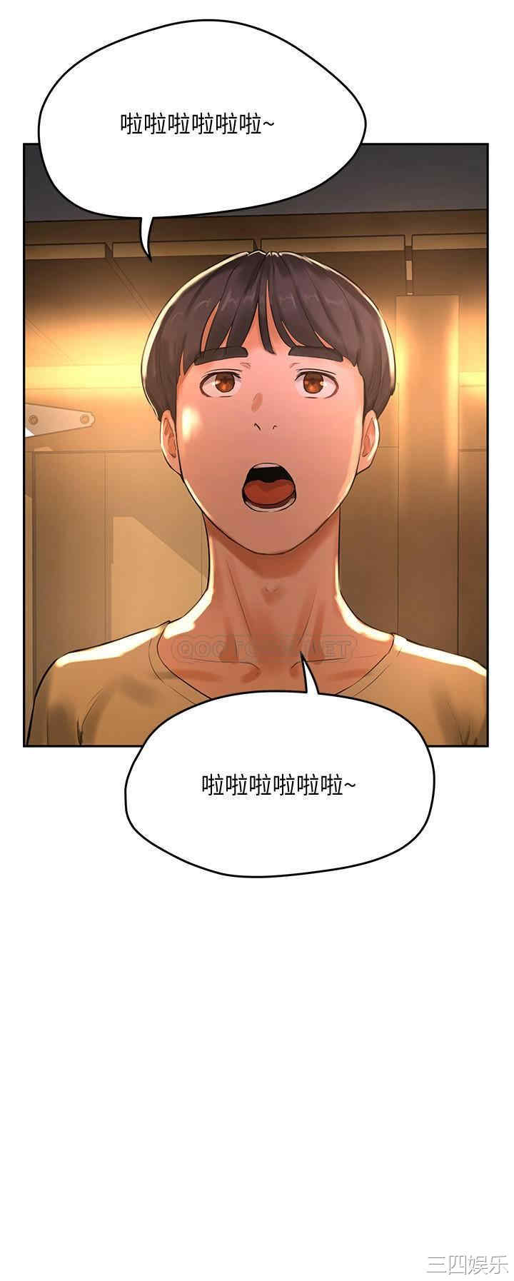 韩国漫画韩漫_夏日深处-第5话在线免费阅读-韩国漫画-第28张图片