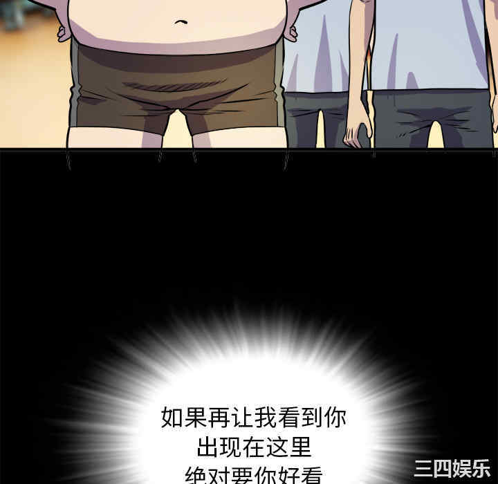 韩国漫画人妻帮帮忙/拜托人妻韩漫_人妻帮帮忙/拜托人妻-第11话在线免费阅读-韩国漫画-第16张图片