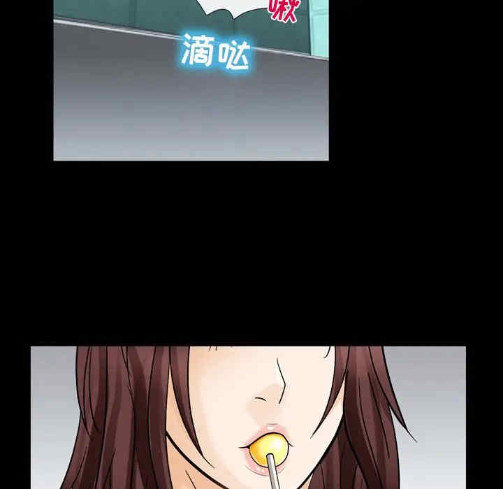 韩国漫画雪花韩漫_雪花-第10话在线免费阅读-韩国漫画-第84张图片