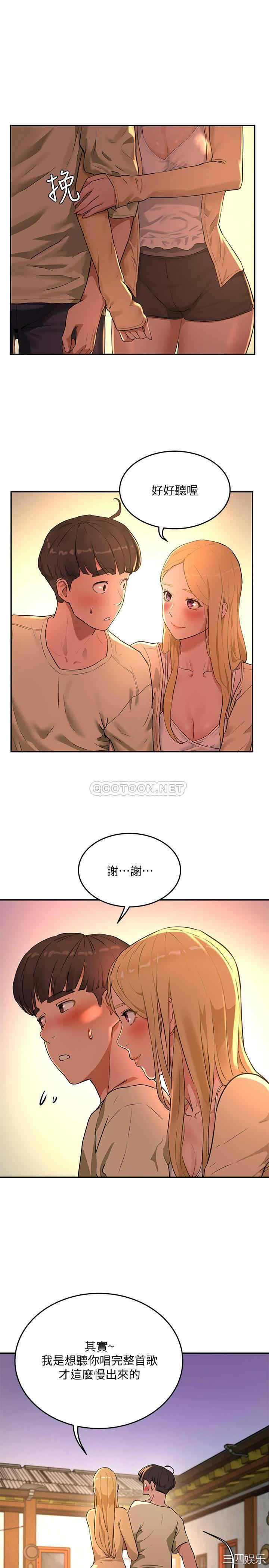 韩国漫画韩漫_夏日深处-第5话在线免费阅读-韩国漫画-第29张图片