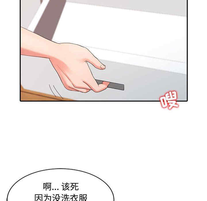 韩国漫画调阴妙手韩漫_调阴妙手-第11话在线免费阅读-韩国漫画-第47张图片