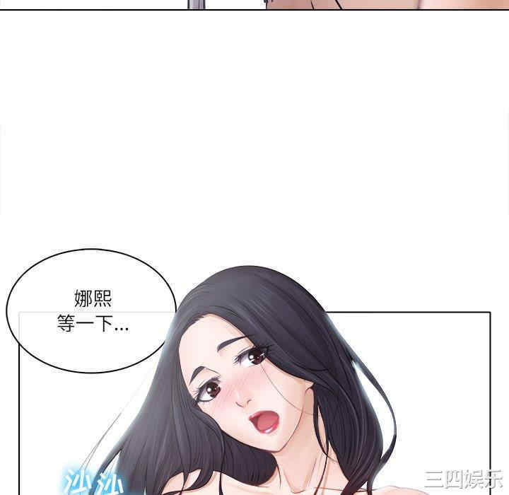 韩国漫画歧途韩漫_歧途-第3话在线免费阅读-韩国漫画-第10张图片