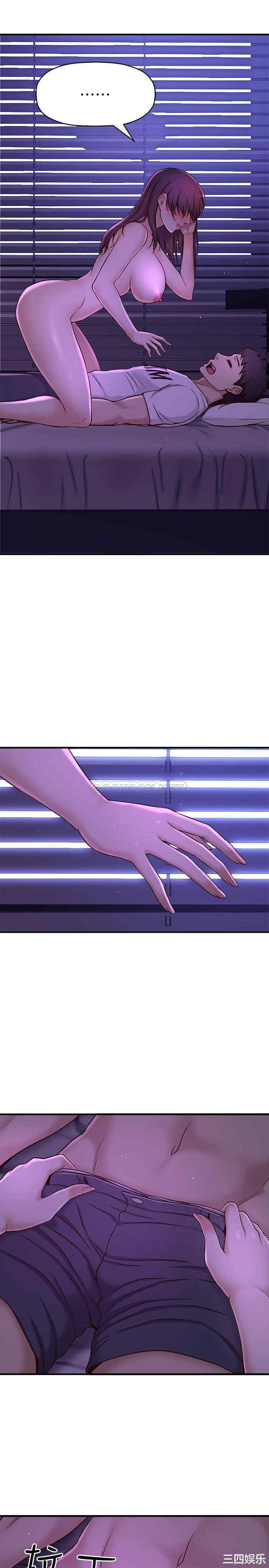 韩国漫画韩漫_是谁偷上他的-第一话在线免费阅读-韩国漫画-第76张图片