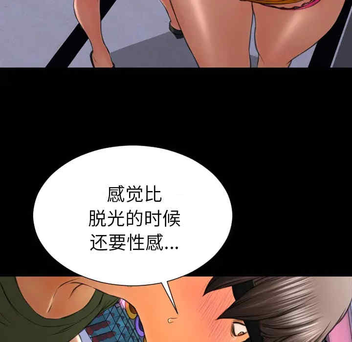 韩国漫画S商店的她韩漫_S商店的她-第26话在线免费阅读-韩国漫画-第150张图片