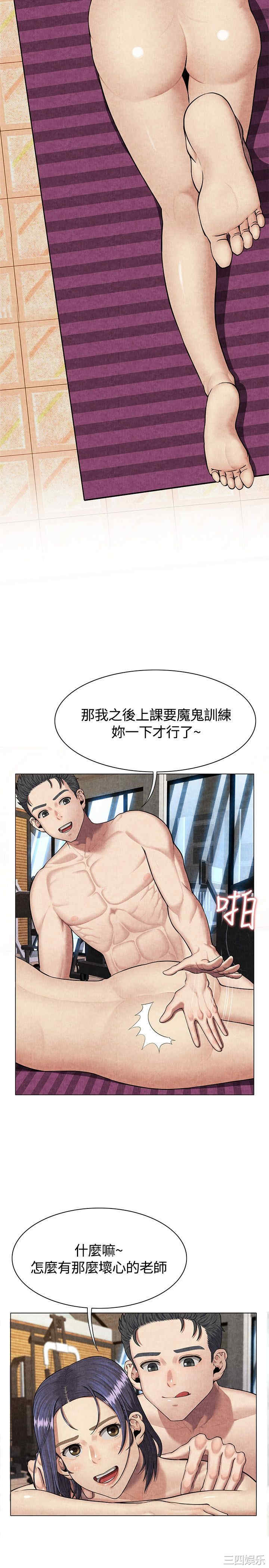 韩国漫画亲爱的，我劈腿了韩漫_亲爱的，我劈腿了-第60话在线免费阅读-韩国漫画-第9张图片
