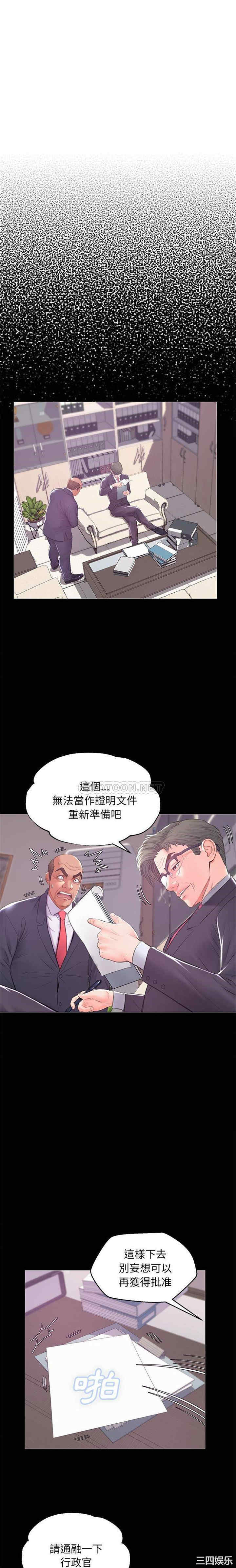 韩国漫画俏儿媳/媳妇单身中韩漫_俏儿媳/媳妇单身中-第37话在线免费阅读-韩国漫画-第5张图片