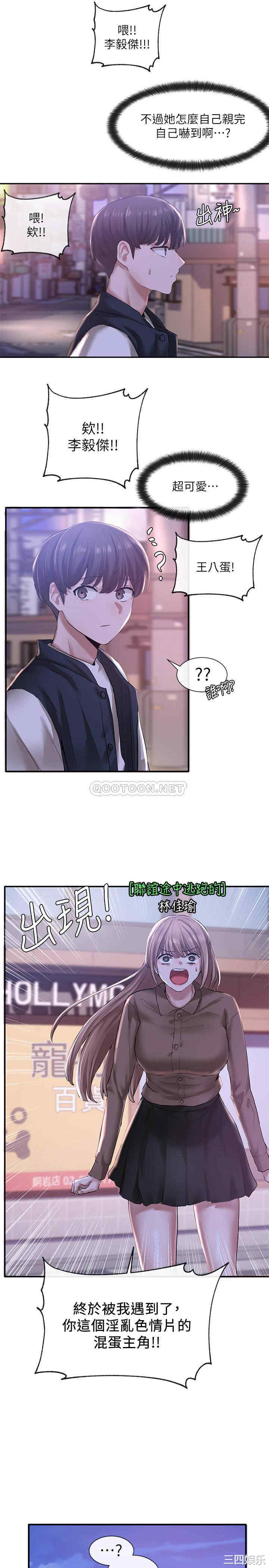 韩国漫画韩漫_社团学姐-第25话在线免费阅读-韩国漫画-第33张图片