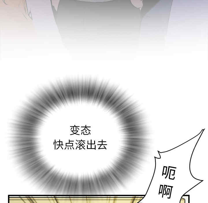 韩国漫画人妻帮帮忙/拜托人妻韩漫_人妻帮帮忙/拜托人妻-第11话在线免费阅读-韩国漫画-第19张图片
