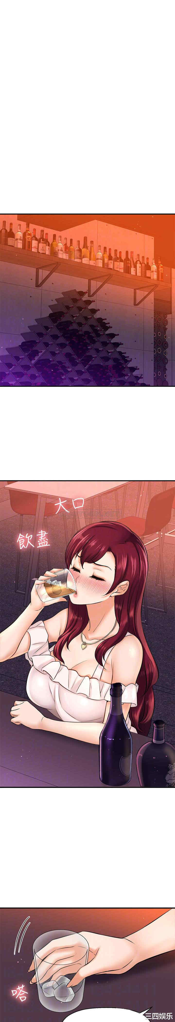 韩国漫画韩漫_是谁偷上他的-第20话在线免费阅读-韩国漫画-第8张图片