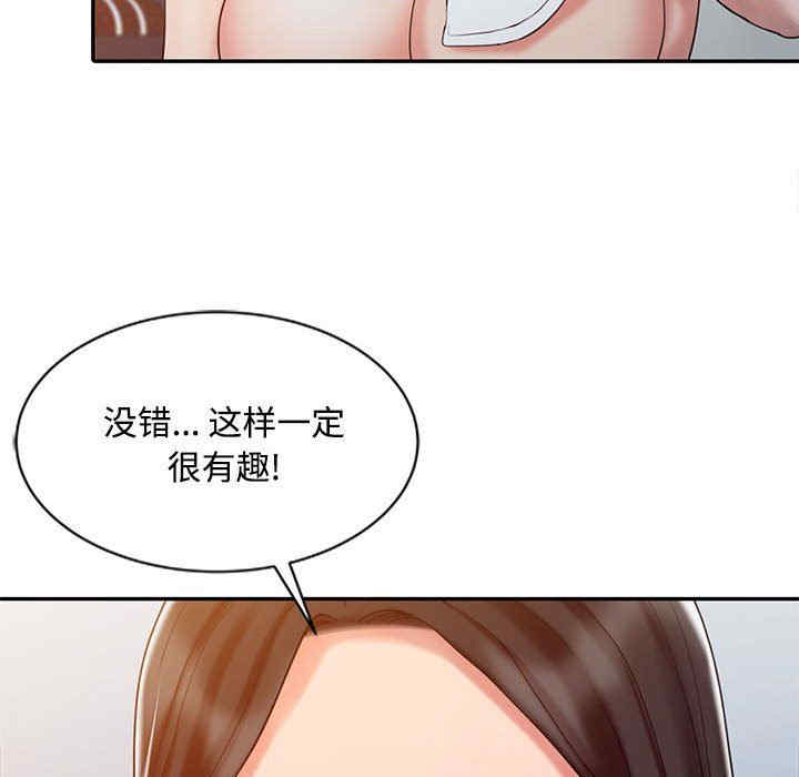 韩国漫画调阴妙手韩漫_调阴妙手-第11话在线免费阅读-韩国漫画-第49张图片