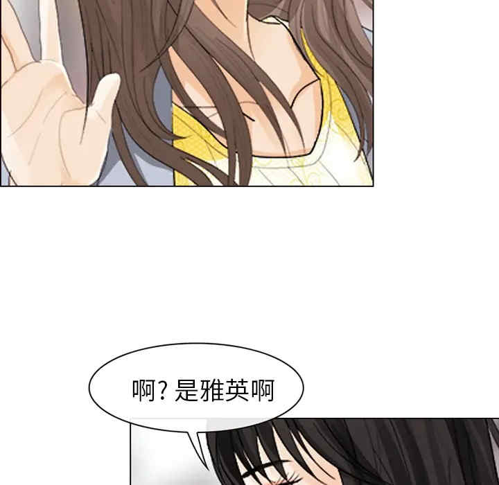 韩国漫画雪花韩漫_雪花-第4话在线免费阅读-韩国漫画-第63张图片