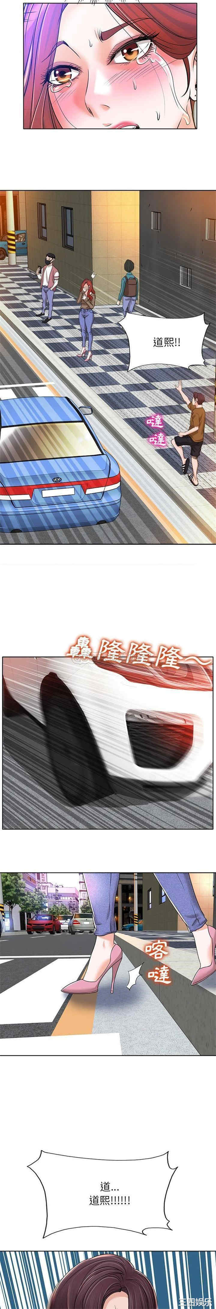 韩国漫画当真爱找上门来/不该爱上你韩漫_当真爱找上门来/不该爱上你-第37话在线免费阅读-韩国漫画-第18张图片