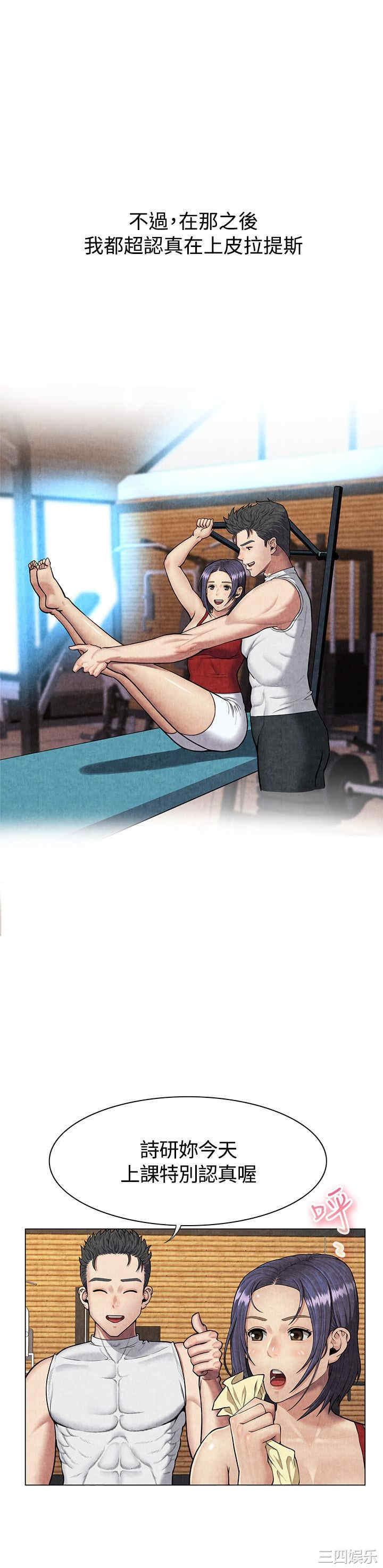 韩国漫画亲爱的，我劈腿了韩漫_亲爱的，我劈腿了-第60话在线免费阅读-韩国漫画-第10张图片