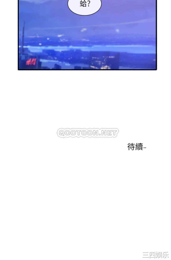 韩国漫画韩漫_社团学姐-第25话在线免费阅读-韩国漫画-第34张图片