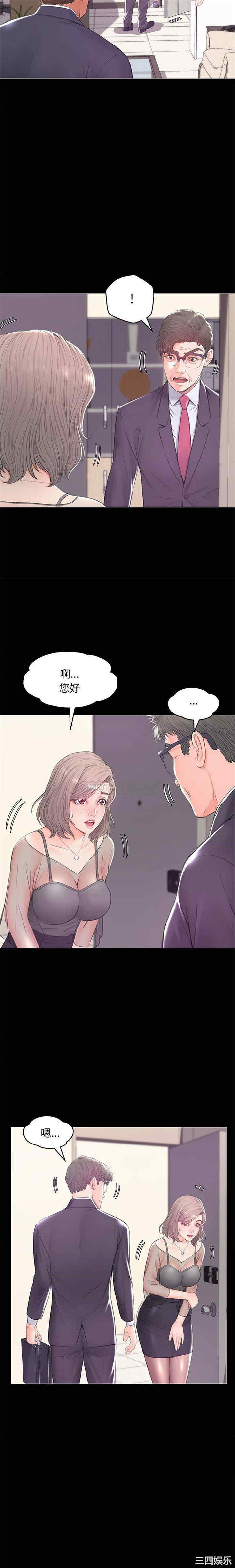 韩国漫画俏儿媳/媳妇单身中韩漫_俏儿媳/媳妇单身中-第37话在线免费阅读-韩国漫画-第7张图片