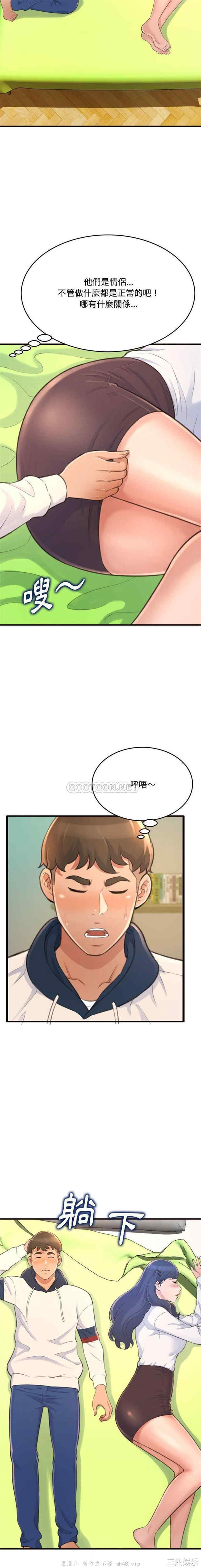 韩国漫画暗恋心酸谁人知韩漫_暗恋心酸谁人知-第19话在线免费阅读-韩国漫画-第16张图片