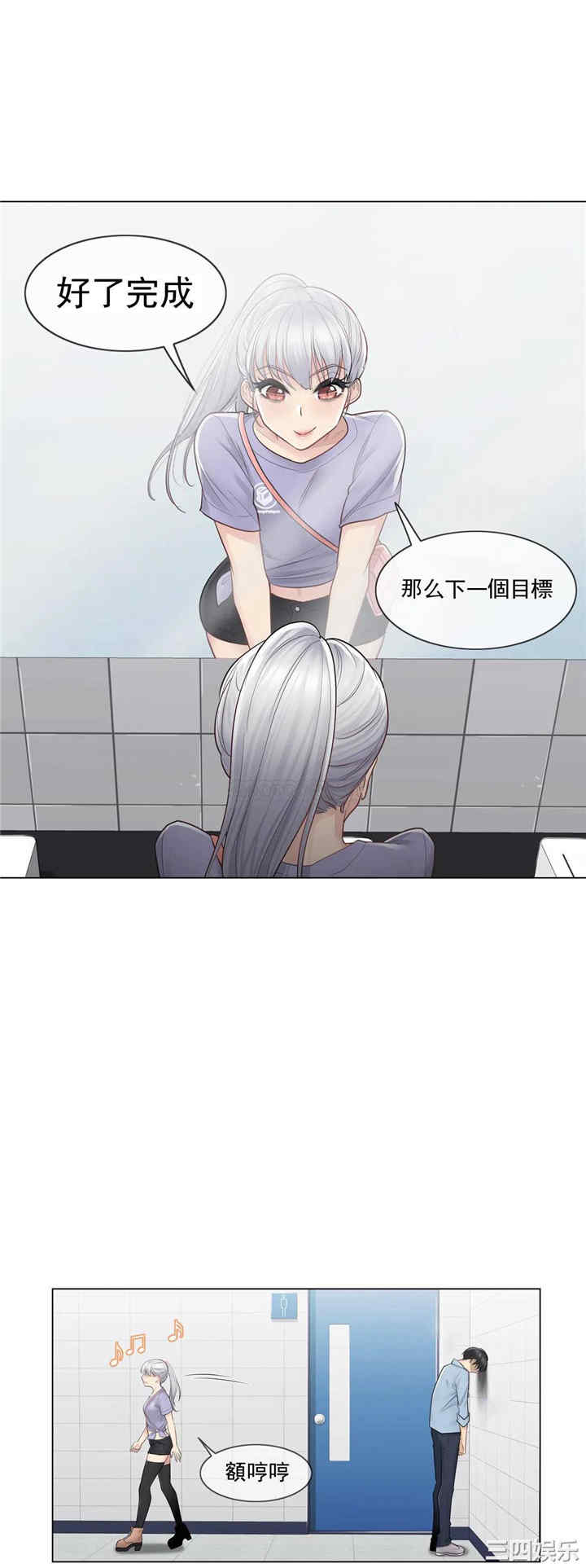韩国漫画废弃章节韩漫_触摸解封-第14话q在线免费阅读-韩国漫画-第26张图片