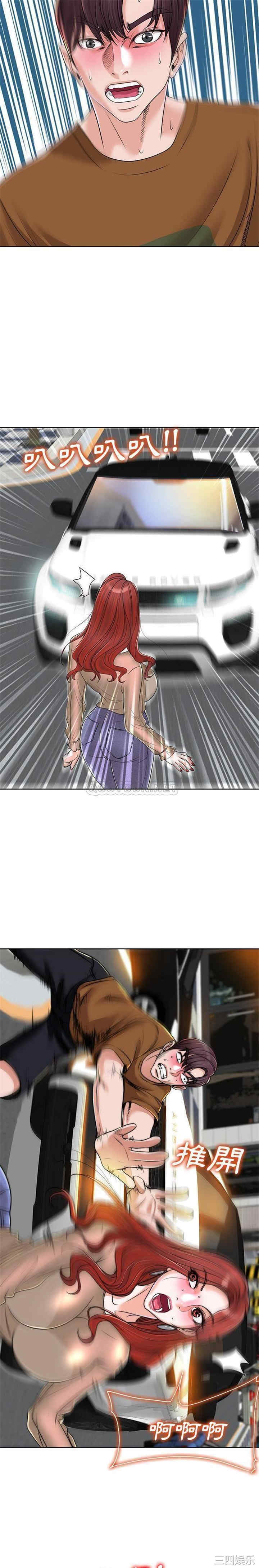 韩国漫画当真爱找上门来/不该爱上你韩漫_当真爱找上门来/不该爱上你-第37话在线免费阅读-韩国漫画-第19张图片