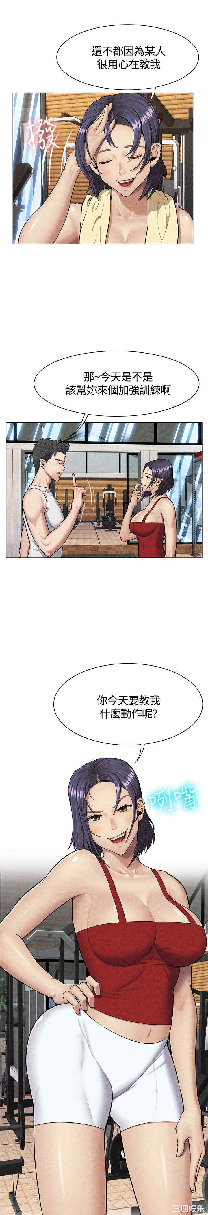 韩国漫画亲爱的，我劈腿了韩漫_亲爱的，我劈腿了-第60话在线免费阅读-韩国漫画-第11张图片
