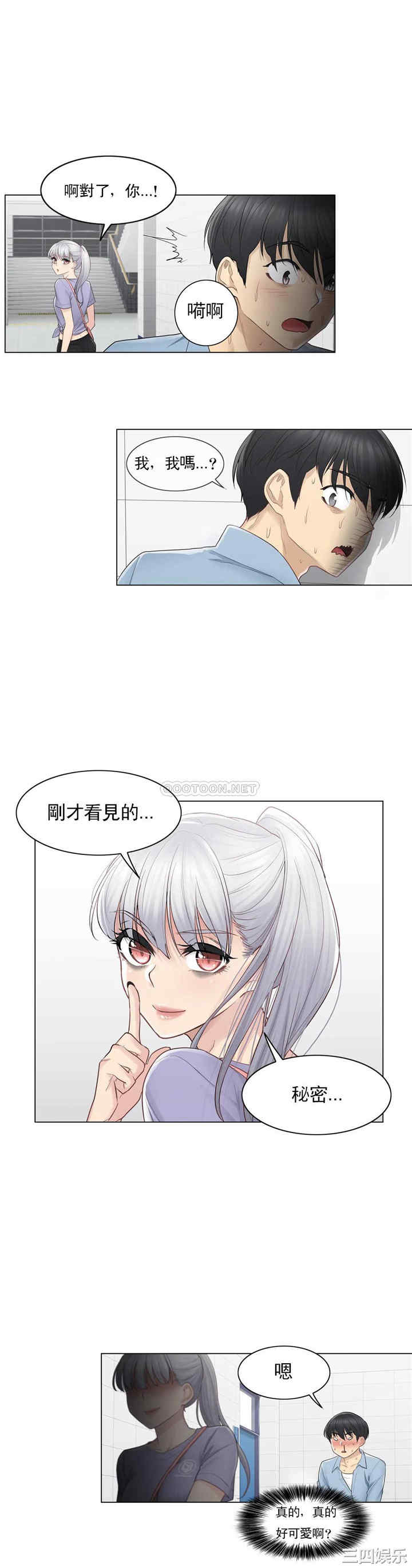 韩国漫画废弃章节韩漫_触摸解封-第14话q在线免费阅读-韩国漫画-第27张图片