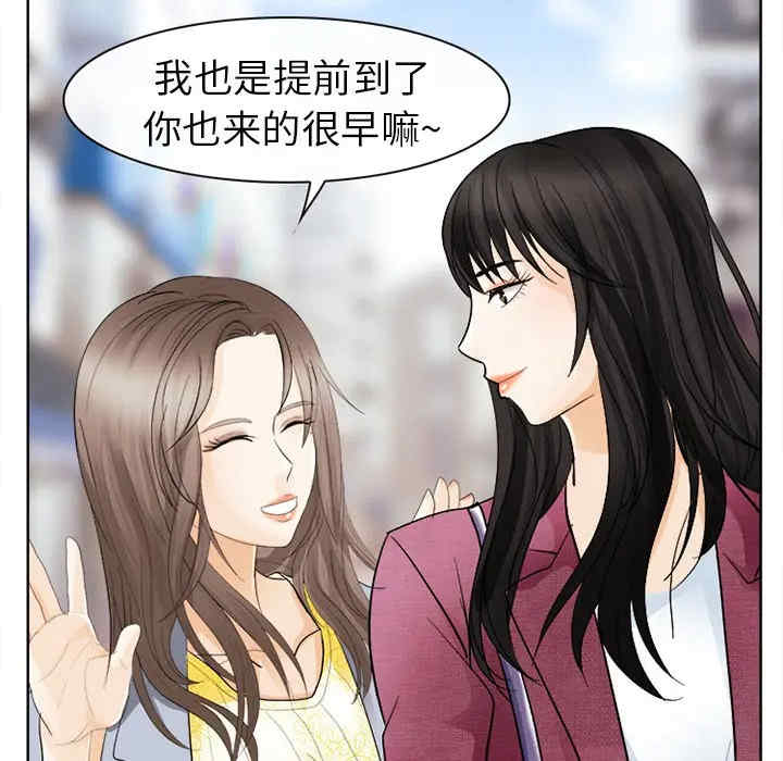 韩国漫画雪花韩漫_雪花-第4话在线免费阅读-韩国漫画-第65张图片