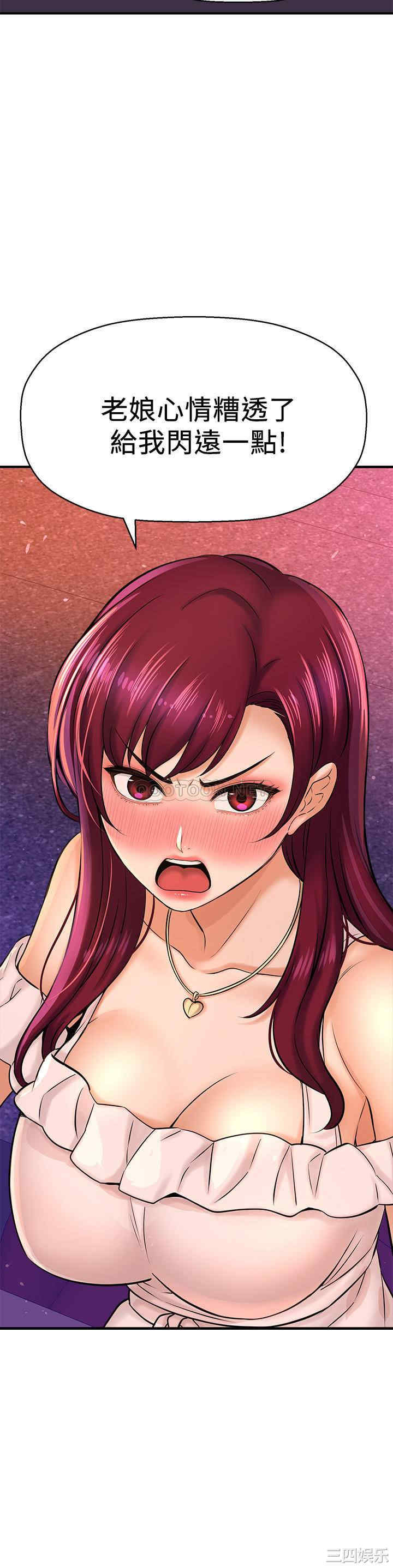 韩国漫画韩漫_是谁偷上他的-第20话在线免费阅读-韩国漫画-第11张图片