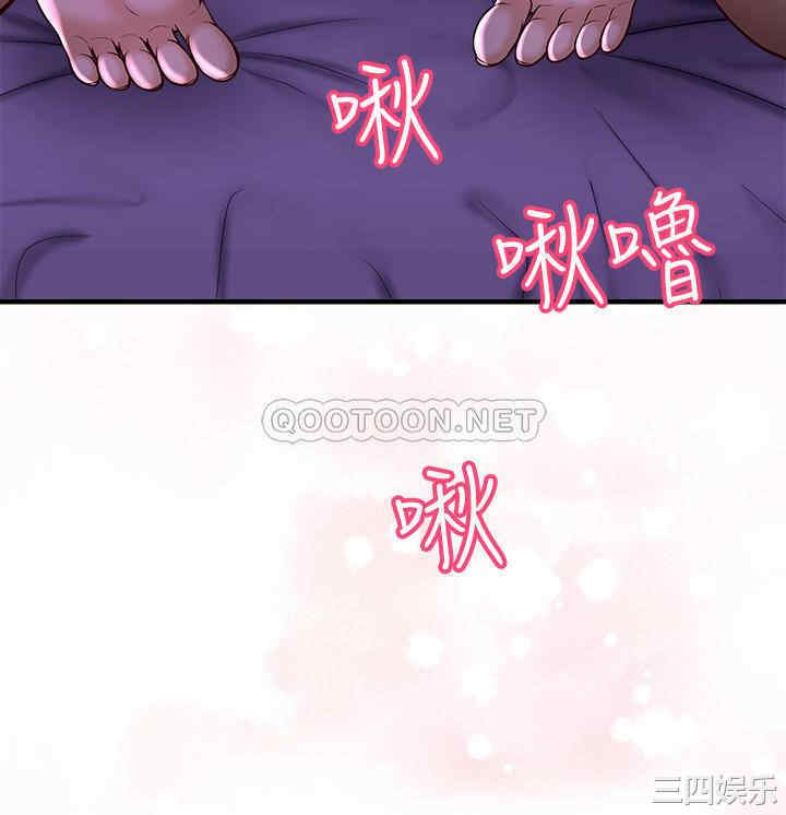 韩国漫画韩漫_是谁偷上他的-第一话在线免费阅读-韩国漫画-第81张图片