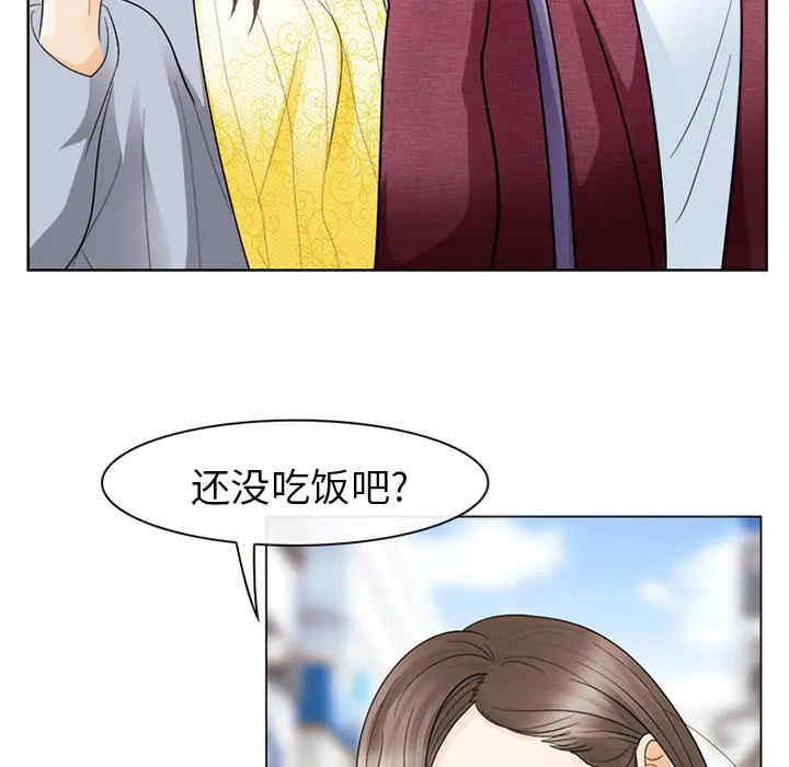 韩国漫画雪花韩漫_雪花-第4话在线免费阅读-韩国漫画-第66张图片