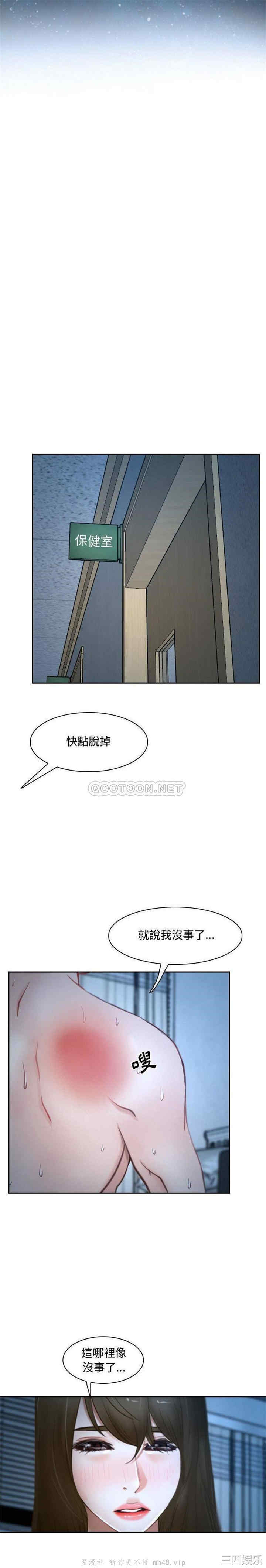 韩国漫画说你爱我/大声说爱我韩漫_说你爱我/大声说爱我-第22话在线免费阅读-韩国漫画-第2张图片