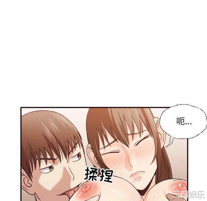 韩国漫画拜托!放过我吧!韩漫_拜托!放过我吧!-第38话在线免费阅读-韩国漫画-第94张图片