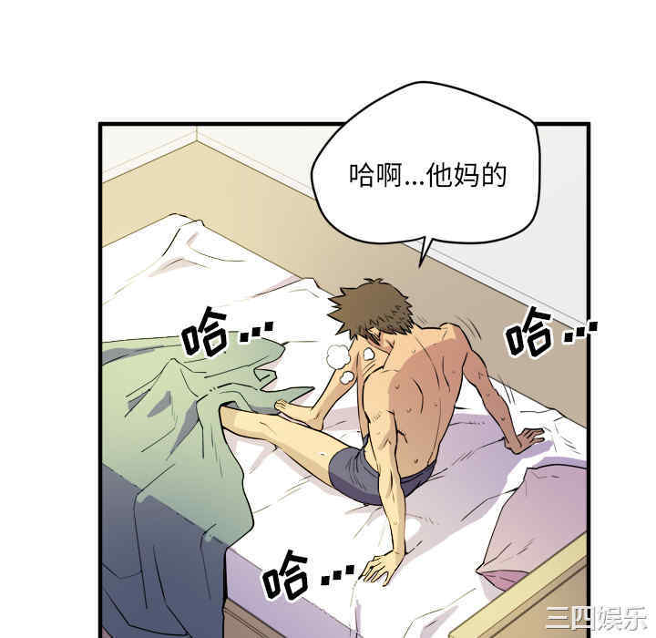 韩国漫画人妻帮帮忙/拜托人妻韩漫_人妻帮帮忙/拜托人妻-第11话在线免费阅读-韩国漫画-第22张图片