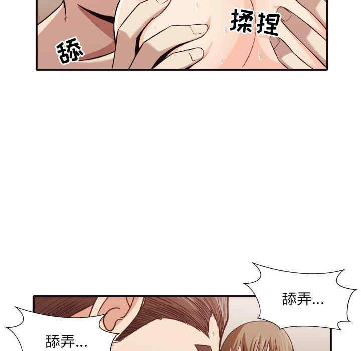 韩国漫画拜托!放过我吧!韩漫_拜托!放过我吧!-第38话在线免费阅读-韩国漫画-第95张图片
