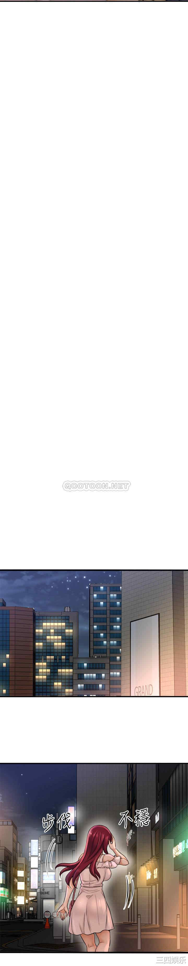 韩国漫画韩漫_是谁偷上他的-第20话在线免费阅读-韩国漫画-第13张图片